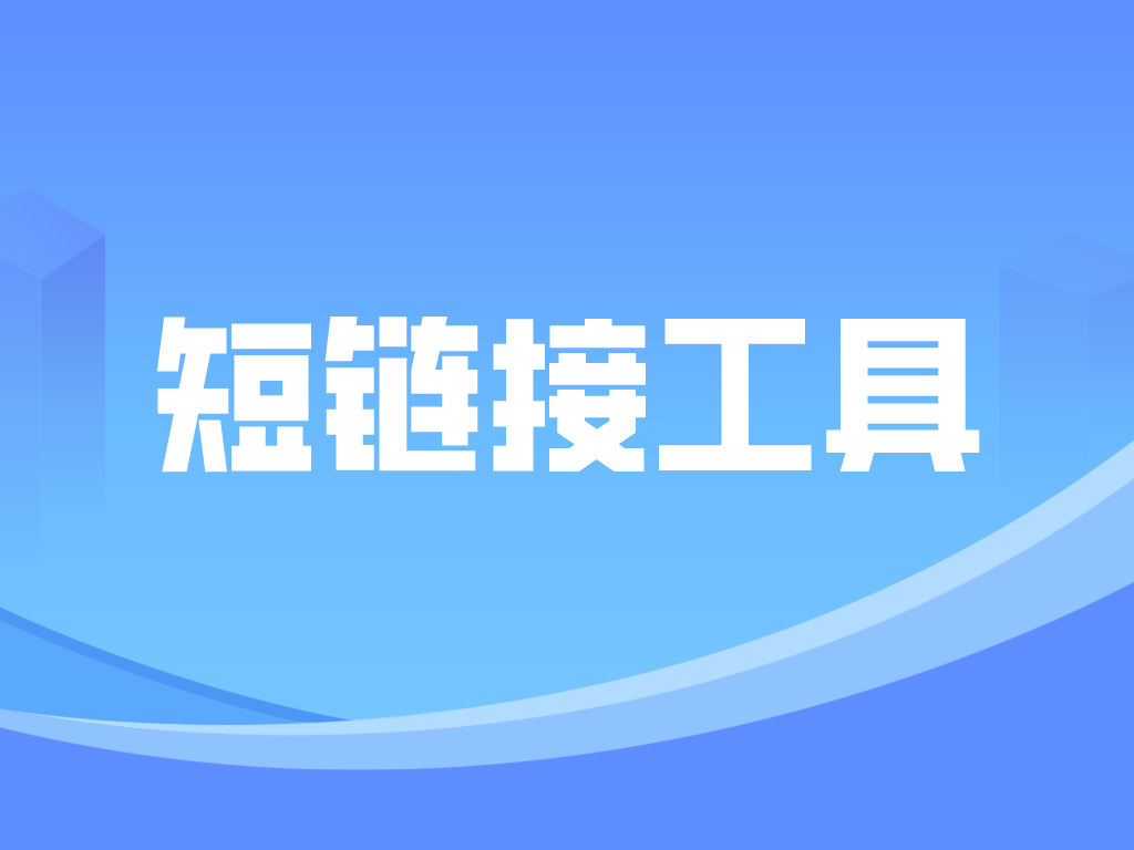 网络营销技巧