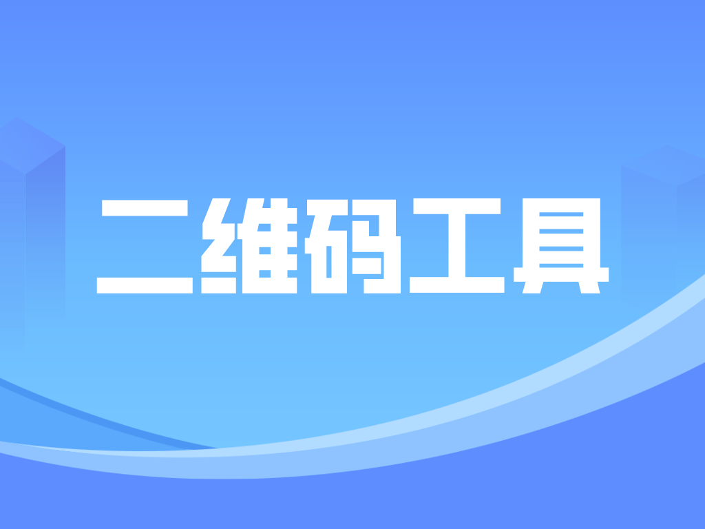 网络营销技巧
